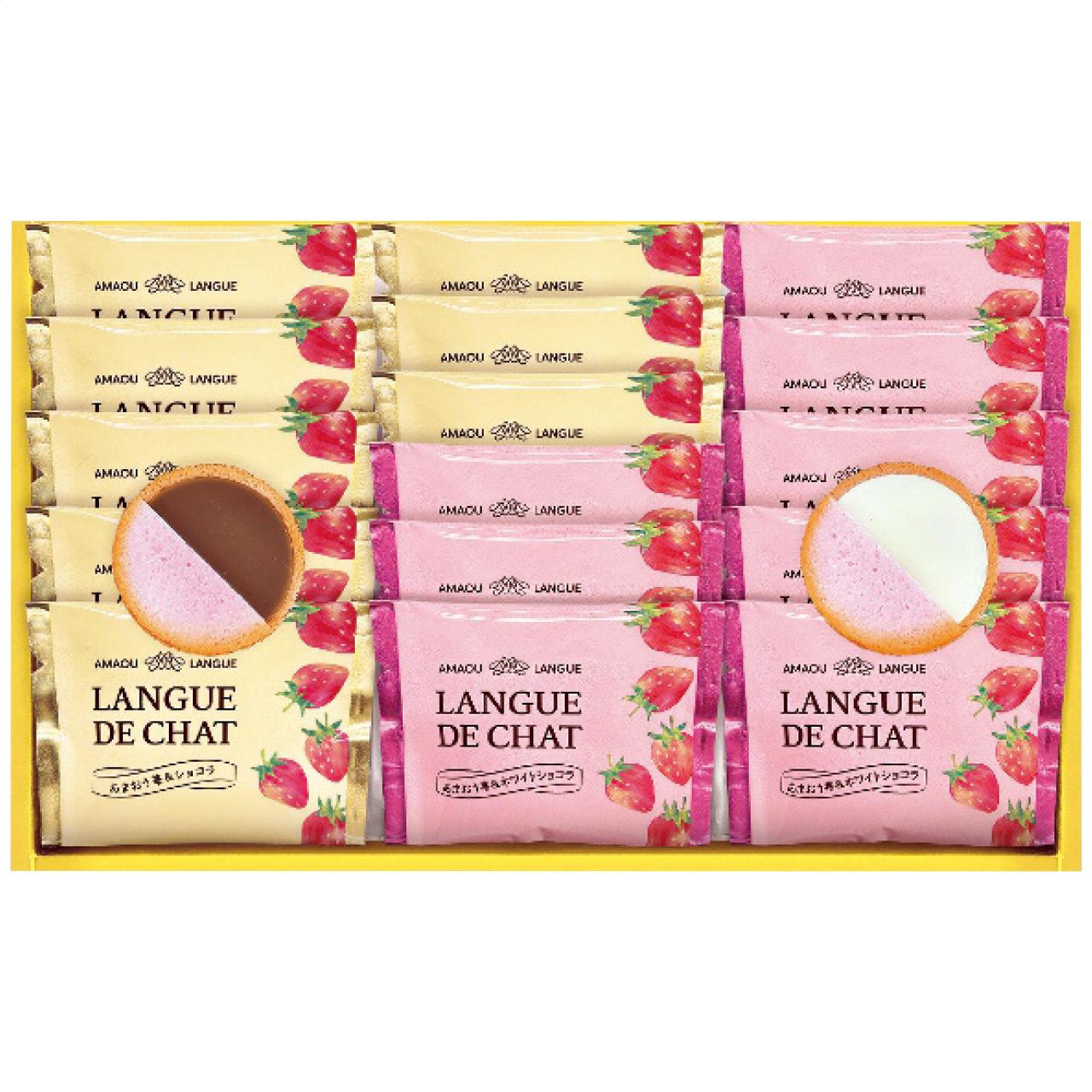 Amaou Strawberry Langue de Chat Set GT20 GT20