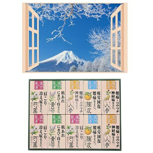 Showa Plastic Bathroom Poster: Four Seasons Snow-Capped Fuji + Medicated Bath Salt Gift Set B6133529+8095654
