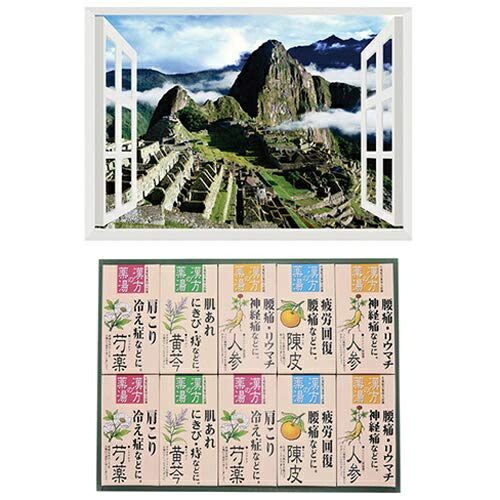 Showa Plastic Bath Poster World Heritage Machu Picchu + Medicinal Bath Salt Gift Set B6133529+8100442