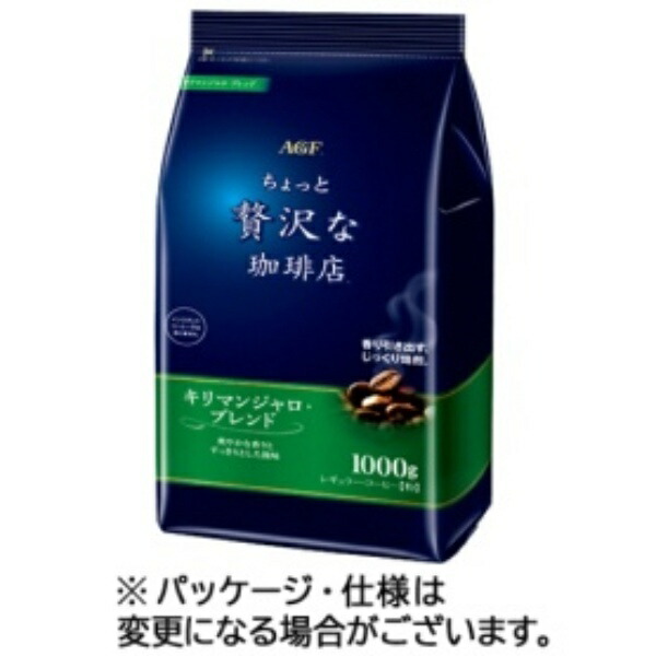 Ajinomoto AGF A Little Indulgent Coffee Shop Regular Coffee Kilimanjaro Blend 1000g (Ground) 1 Bag