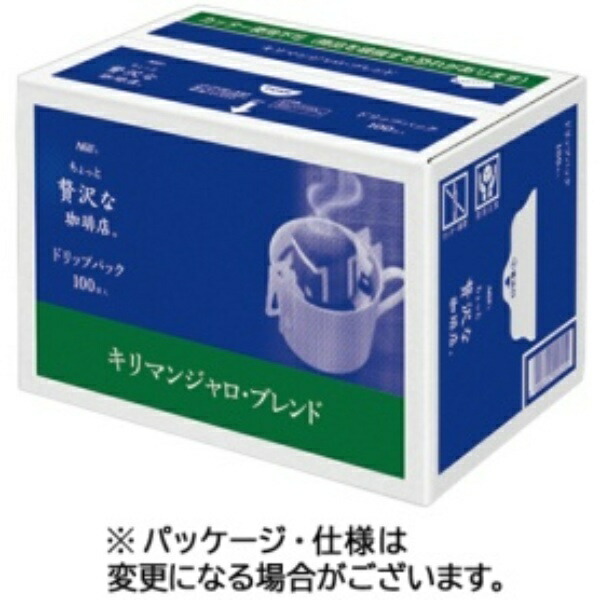 AGF A Little Indulgent Coffee Shop Regular Coffee Drip Pack Kilimanjaro Blend 100 Bags