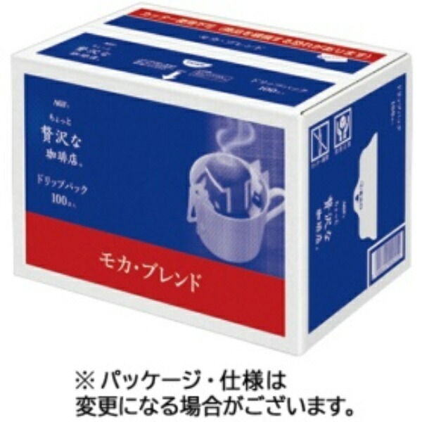AGF A Little Indulgent Coffee Shop Regular Coffee Drip Pack Mocha Blend 100 Bags