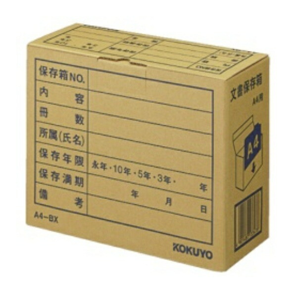 KOKUYO Document Storage Box A4 1/2 Size 10-Pack