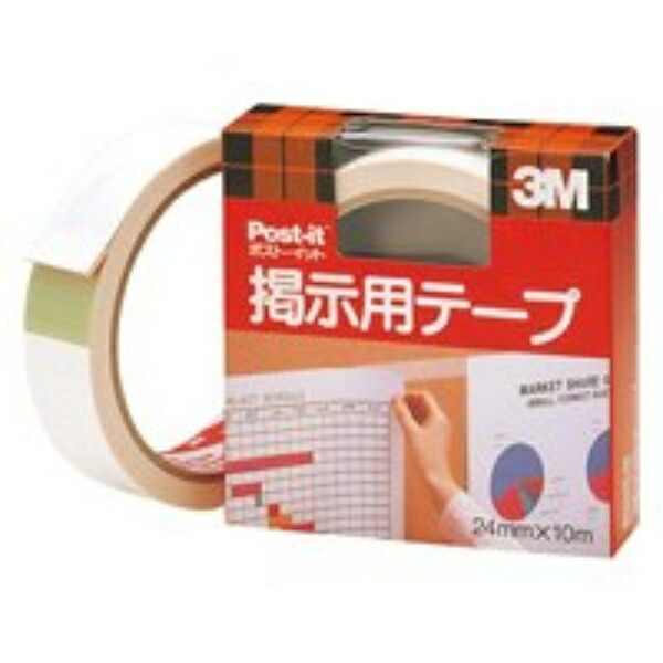 Post-it® Double-Sided Tape for Posters, Strong Adhesion, 24x10m, White, 561W