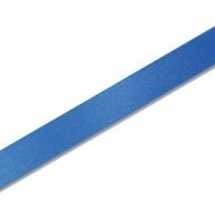 Shimojima (Heiko) Packaging Supplies Ribbon Single Satin 24mm Width x 20m Roll Royal Blue 001420228
