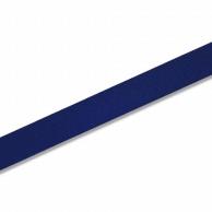 Shimojima (Heiko) Packaging Supplies Ribbon Single Satin 24mm Width x 20m Roll Navy 001420237