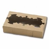 Cup Holder D Cup Holder for 1 or 2 Cups Kraft 50 Sheets