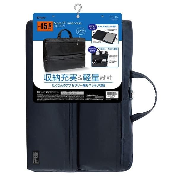 Digio2 Inner Case for 15.6-inch PC, Pocket Type, Blue SZC-FIXP006BL