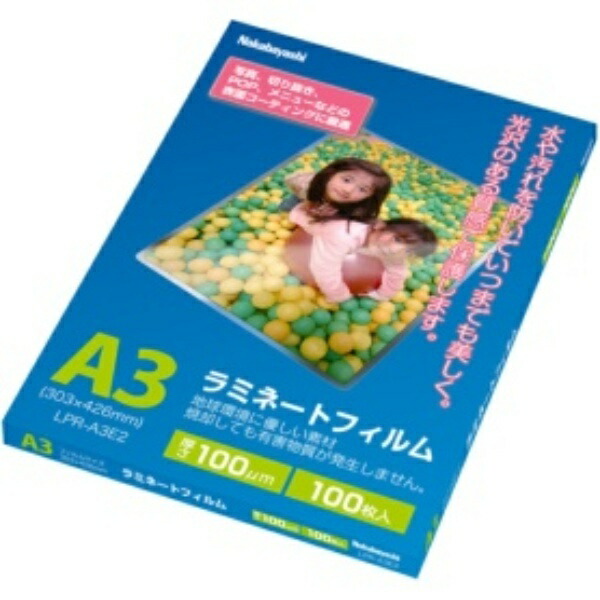 Nakabayashi Laminating Film, 100 Sheets, 303×426mm A3 LPR-A3E2