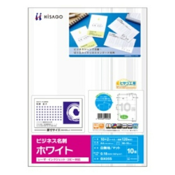Hisago Business Card Holder, 10 Compartments (100 Cards) BX05
