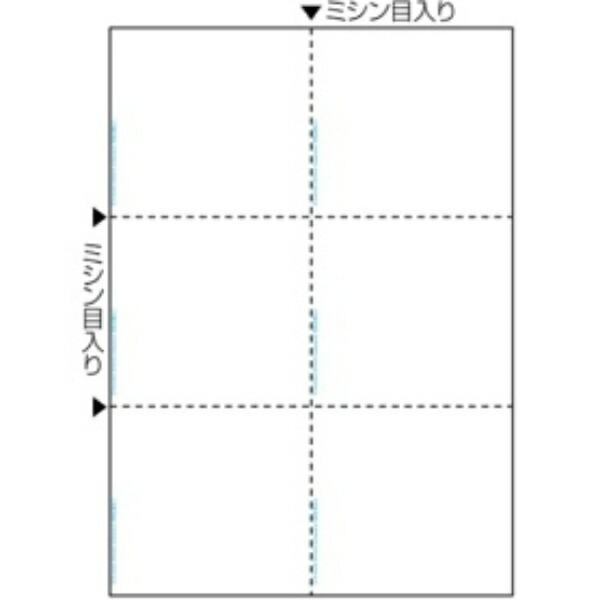 Hisago Multi-Purpose Printer Forms Antibacterial Type A4 Blank 6-Panel BPK2078 1 Book (50 Sheets)