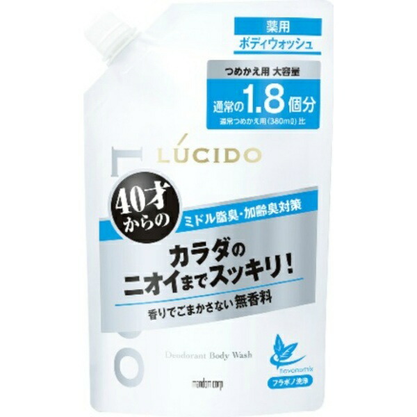Lucid Medicated Deodorant Body Wash Refill <Large Size> (Quasi-Drug)