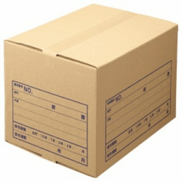Lion Office Supplies Document Storage Box A4 SC-30-5P 5-Pack