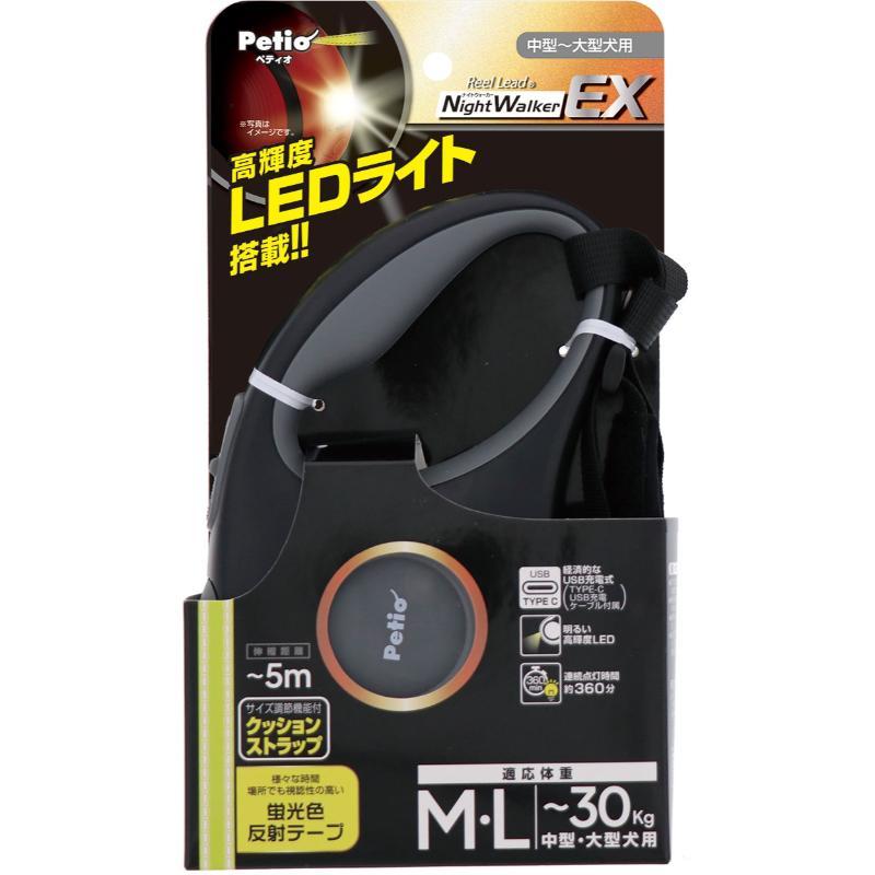 Reel Lead Night Walker EX ML Gray