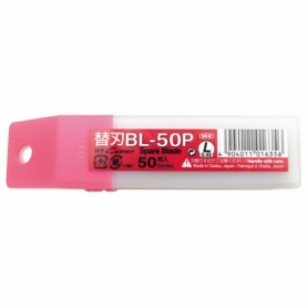 NT Cutter Replacement Blades for L-Type, 50-Pack, Blade Thickness 0.45mm, Silver BL-50P