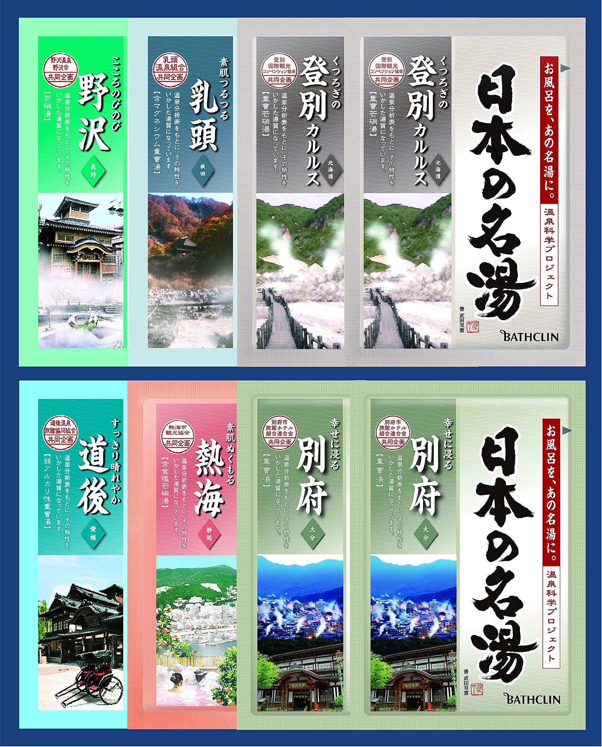 Chuo Bussan Nihon no Meito Original Gift Set Bath Salts 30g × 8 packets × 4 boxes