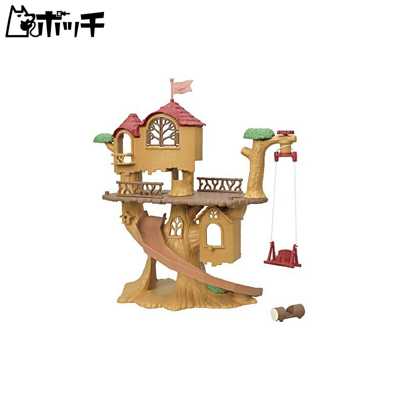 Sylvanian Families Family Trip Home Co-61 ST Mark Certified For ages 3 and up Toy Dollhouse Sylvanian Families Epoch Co., Ltd. EPOCH