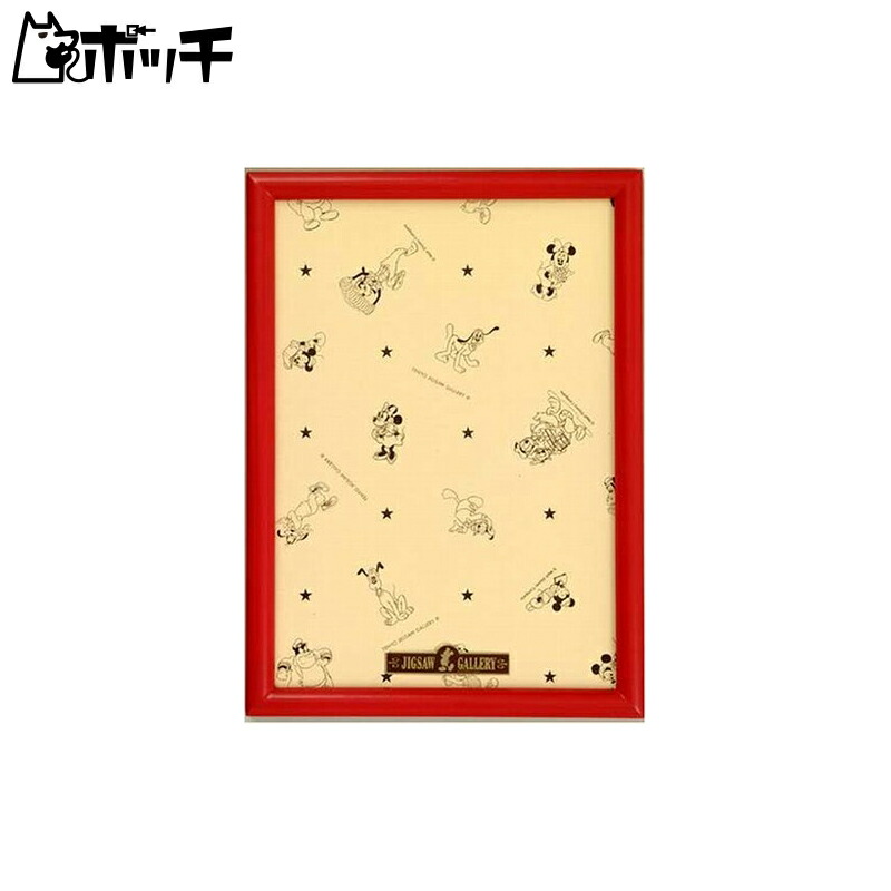 Tenyo Wooden Puzzle Frame Disney Exclusive Panel for 200-Piece Puzzles Red (22.5x32cm) Mickey Emblem Plate Includes Hanging Cord