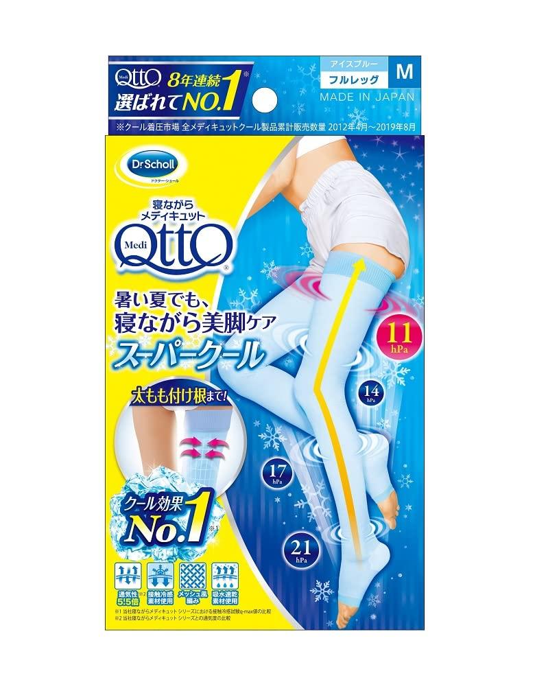 Medicutt Compression Spats Super Cool While Sleeping Full Leg M Compression Pressure Socks Slim Leg Care Summer Use