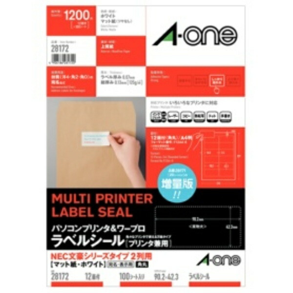 A-One PC & Word Processor Labels NEC Bungo Series Type 12-Panel 100-Sheet 28172