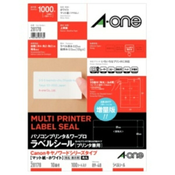 A-One PC & Word Processor Labels Canon Word Series Type 10-Sheet 100-Sheet Pack 28178