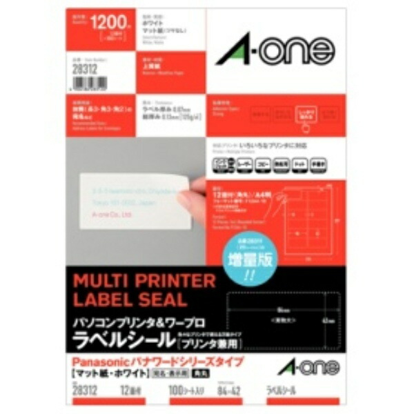 A-One PC & Word Processor Labels Panasonic Power Series Type 12-Panel 100-Sheet 28312