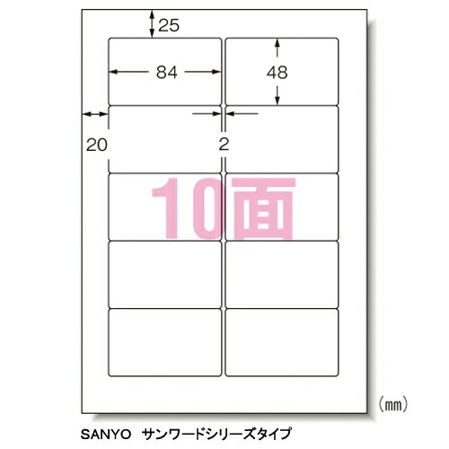 A-One PC & Word Processor Labels SANYO Sunword Series Type 10-Sheet 100-Sheet Pack 28314