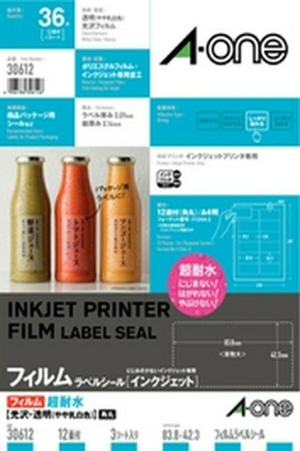 3M A-One Label Sheets Super Waterproof Display & Packaging Labels Inkjet Gloss Film Transparent A4 12 Sheets 1 Bag (3 Sheets per Bag) 30612 7010721297