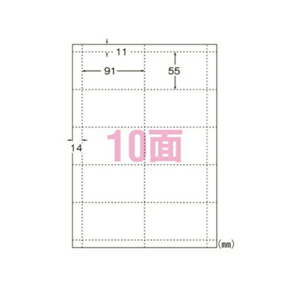 A-One Business Card Multi-Card Photo Gloss Paper 500-Sheet Pack 51042