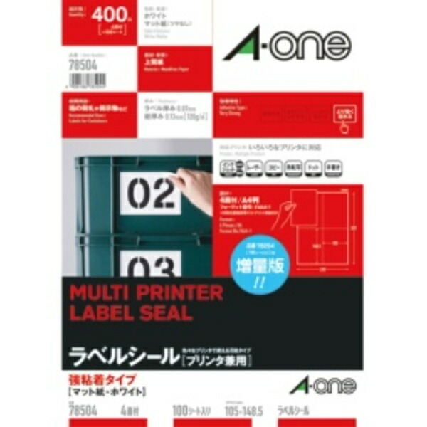 A-One Label Sheets Strong Adhesive Type 4-Sided 100 Sheets 78504