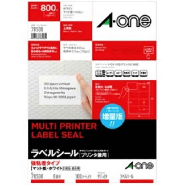 A-One Label Sheets Strong Adhesive Type 8-Panel 100 Sheets 78508