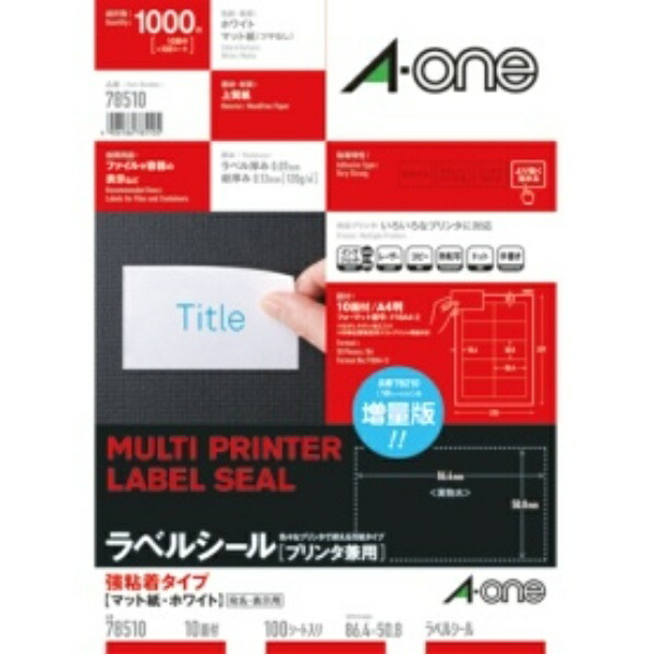 A-One Label Sticker Strong Adhesive Type 10-Sheet Pack 100 Sheets 78510