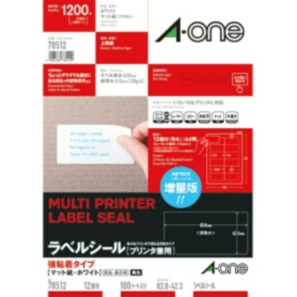 A-One Label Sheets Strong Adhesive Type 12-Panel 100 Sheets 78512