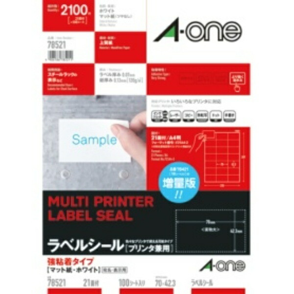 A-One Label Sheets Strong Adhesive Type 21-Sheet Pack 100 Sheets 78521