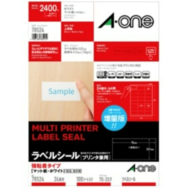 A-One Label Sheets Strong Adhesive Type 24-Sheet Pack 100 Sheets 78524