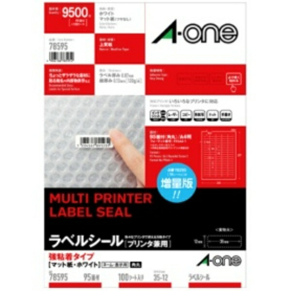 A-One Label Sticker Strong Adhesive Type 95-Piece 100-Sheet 78595
