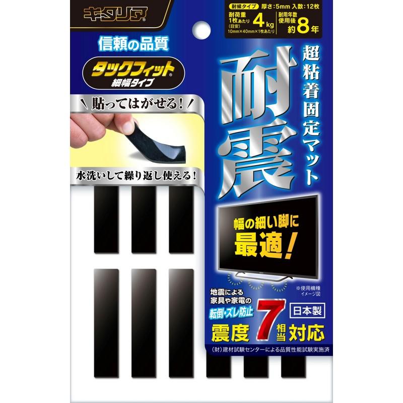 Kitagawa Kogyo Tack Fit Narrow Weather-Resistant Type 10×40×3mm 12-Piece Pack TF-1040-5