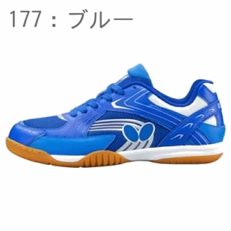 Butterfly Table Tennis Shoes Resoline Race Table Tennis Shoes 93690 177:Blue 22.5