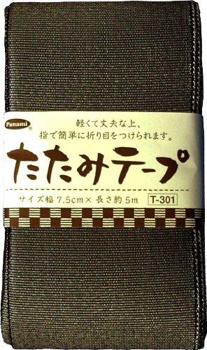 Tatami Tape, Plain with Glitter