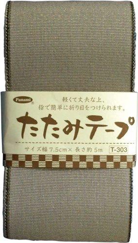 Tatami Tape, Plain with Glitter