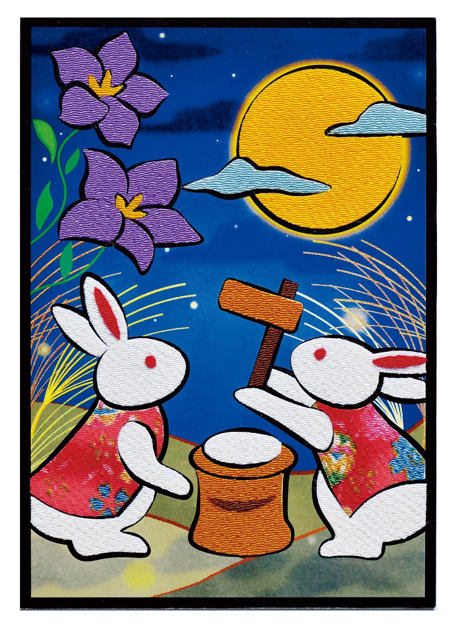 Seasonal Easy Collage