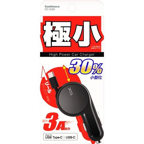 Kashimura DC Charger Reel 3A Type-C Ultra-Compact Model Number: DC-032
