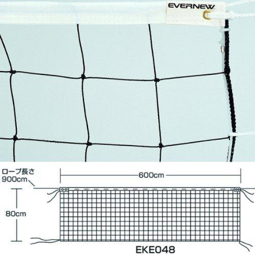 EVERNEW Soft Volleyball Net SV102 Black EKE048