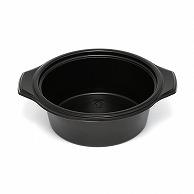 CP Kasei Pot-Shaped Container BF-385 Body Black 50 Sheets