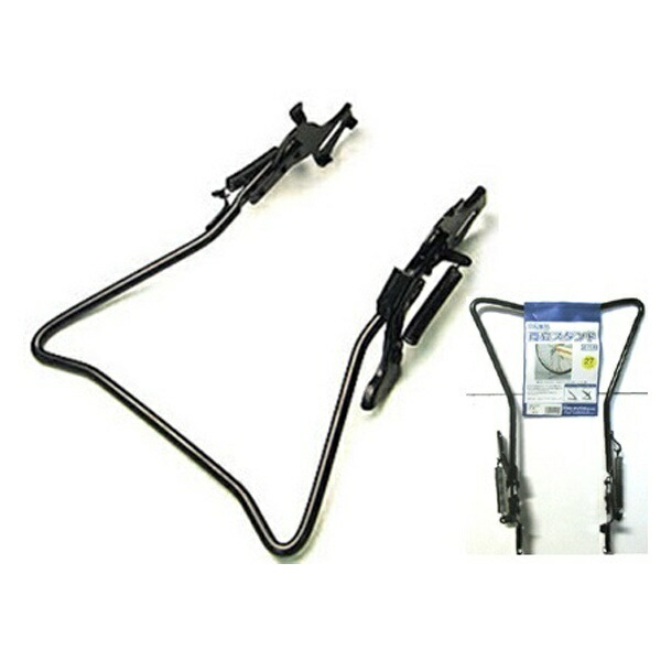 Dual-Purpose Stand (for Standard Claws) Black 24-inch with Base Plate