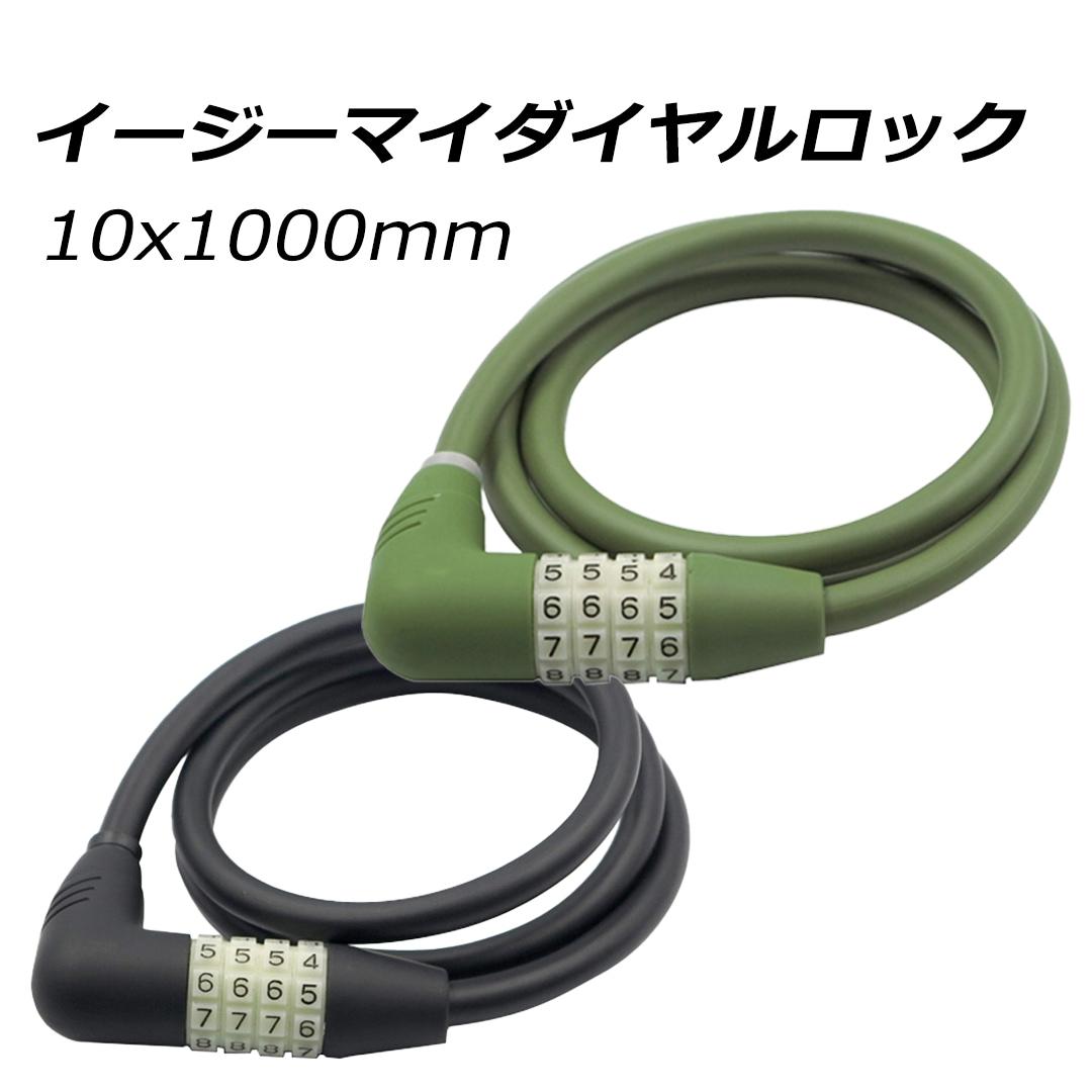 Easy My Dial Lock 10x1000mm Khaki