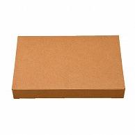 FPCO TUPA Catering Bento Boxes Paper Box Integrated Type 90-60 Kraft 50-Pack 004468533