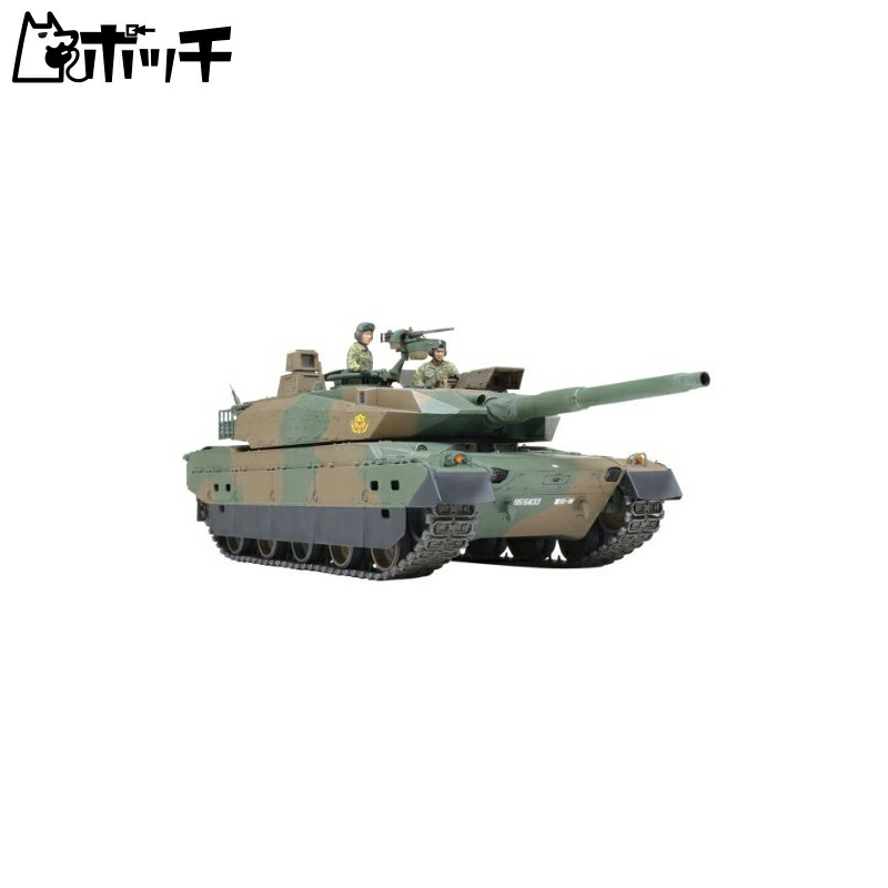 Tamiya 1/35 Military Miniature Series No.329 Japan Ground Self-Defense Force Type 10 Main Battle Tank Plastic Model Kit 35329
