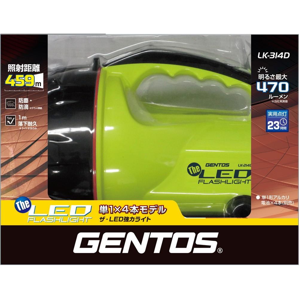 GENTOS LED Flashlight D-Cell Battery Powered High Power 470 Lumens Long-Range Beam 459m The LED LK-314D Handheld Light Flashlight