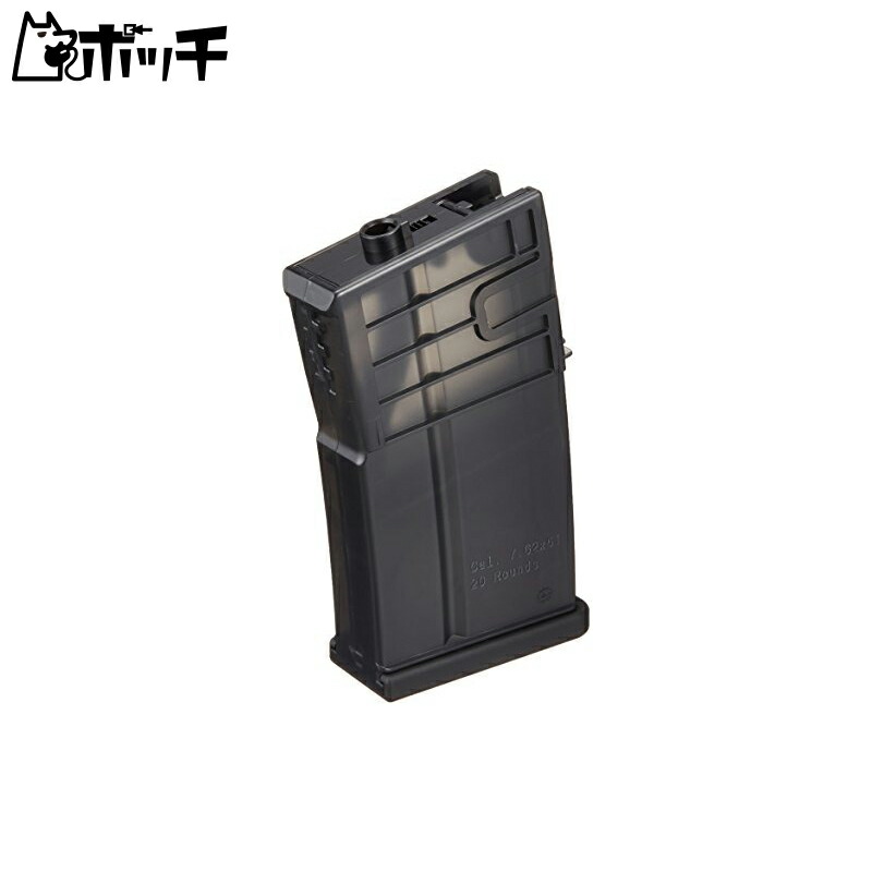 Tokyo Marui Next Generation Electric Gun HK417 600-Round Magazine Toy